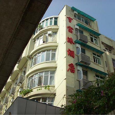 Heng Fu Lai Hotel Foshan Eksteriør bilde