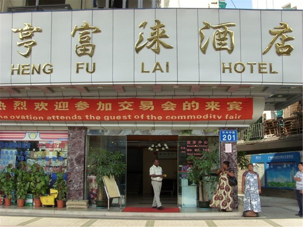 Heng Fu Lai Hotel Foshan Eksteriør bilde