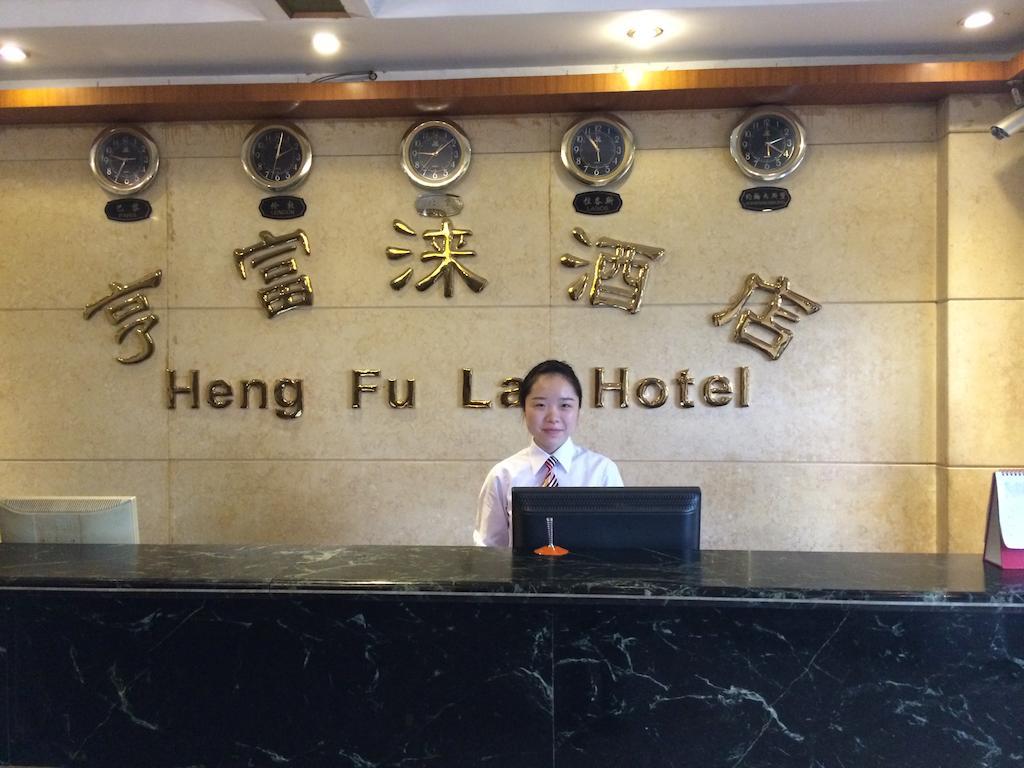 Heng Fu Lai Hotel Foshan Eksteriør bilde