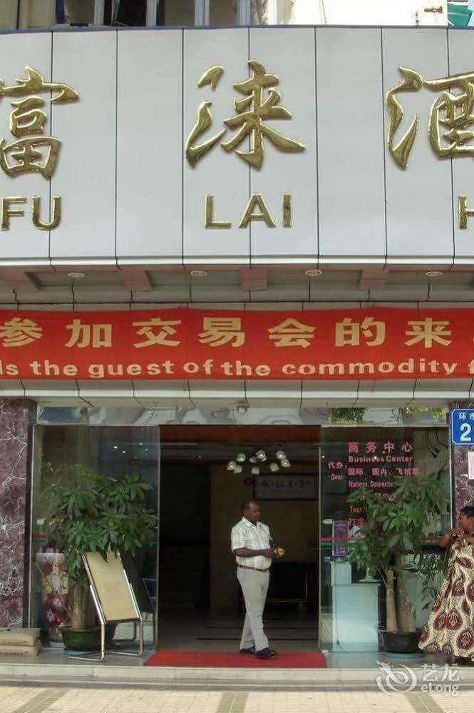 Heng Fu Lai Hotel Foshan Eksteriør bilde