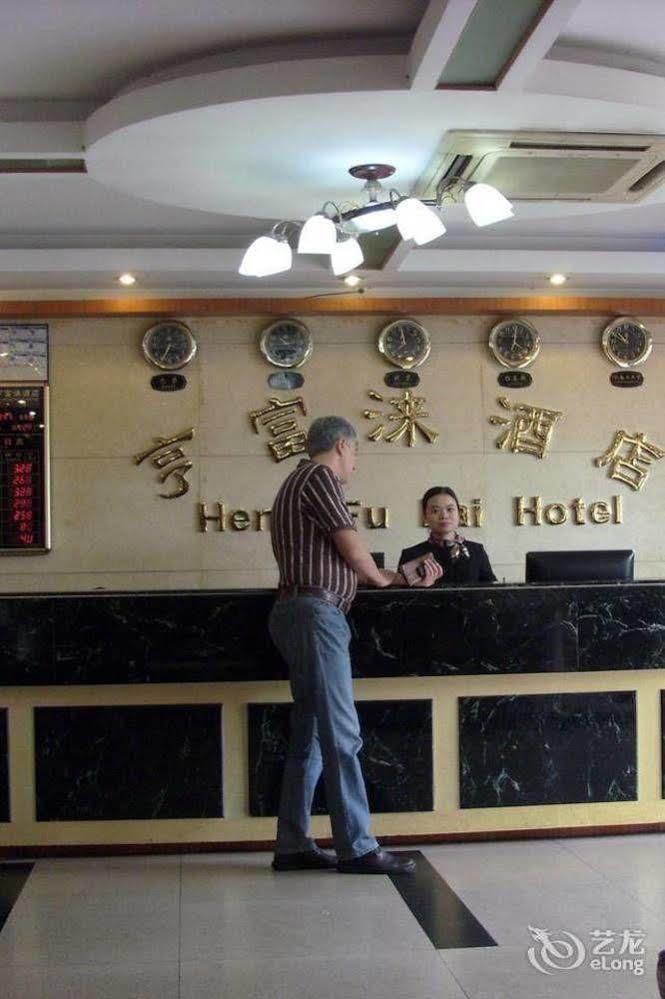 Heng Fu Lai Hotel Foshan Eksteriør bilde